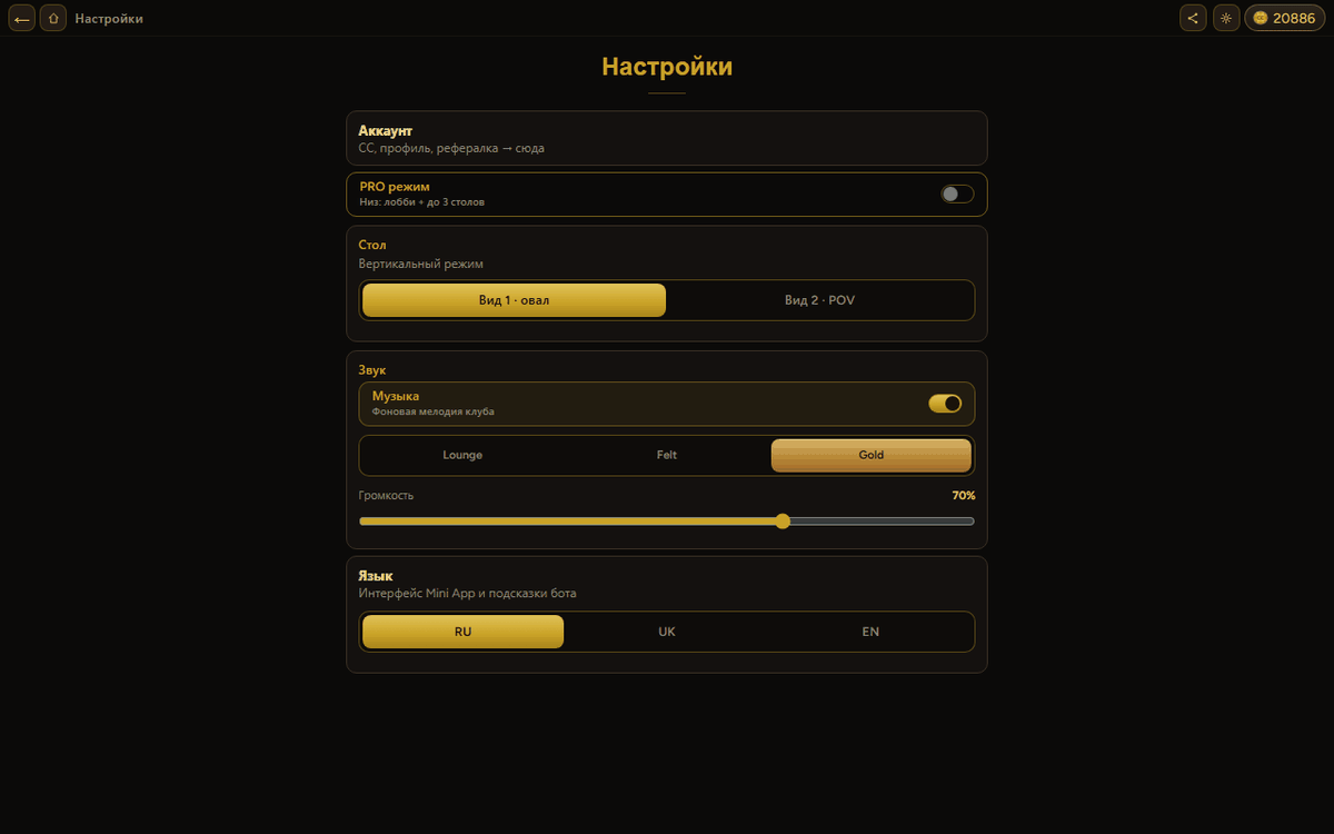 All in Club — покерный клуб в Telegram